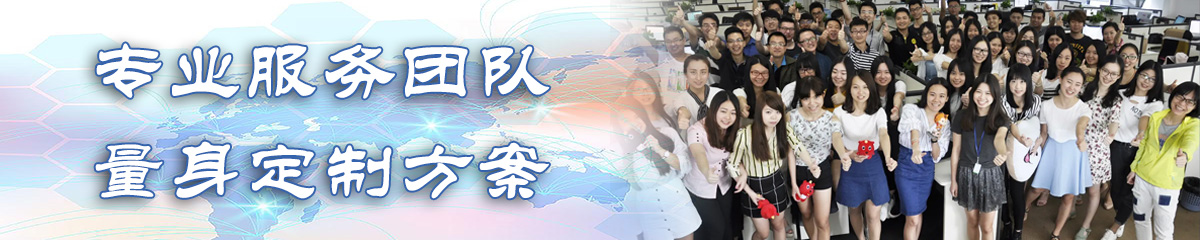 湖南BI:商业智能软件